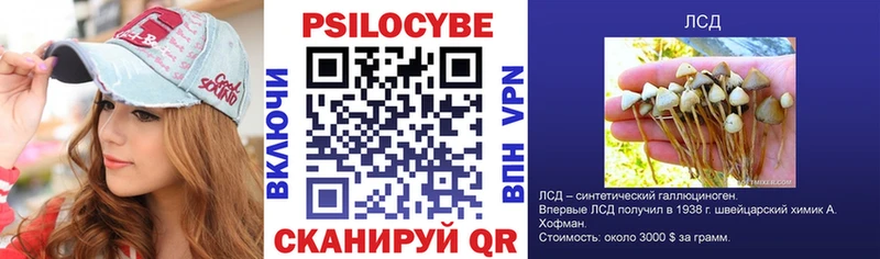 Псилоцибиновые грибы мухоморы  Аксай 